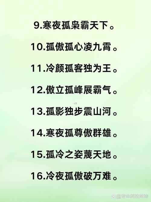 男生網(wǎng)名