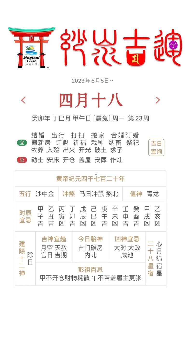 2025年十月最佳養(yǎng)牛日