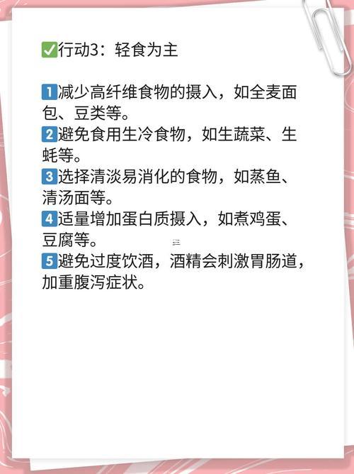 女人夢見自己拉屎