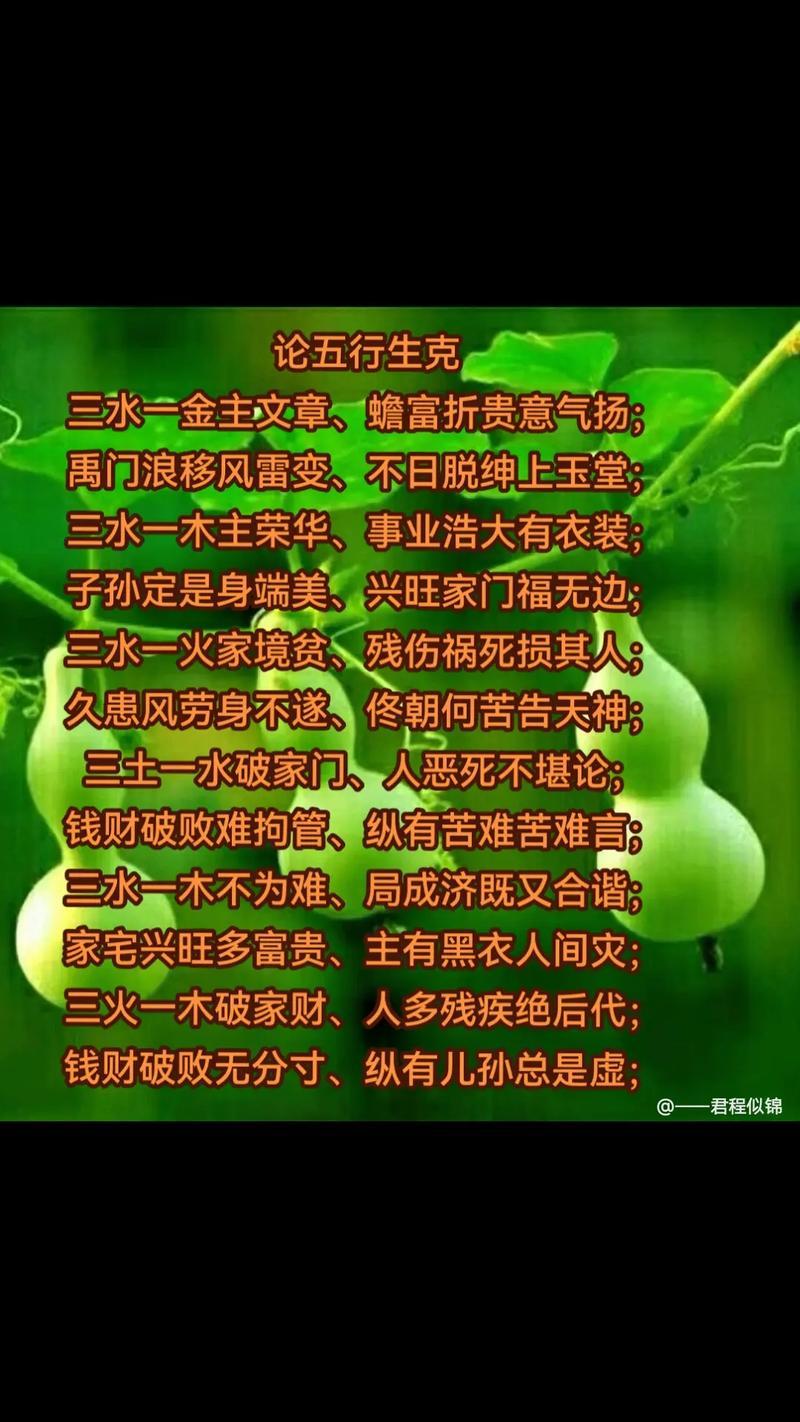 丑時(shí)五行屬啥