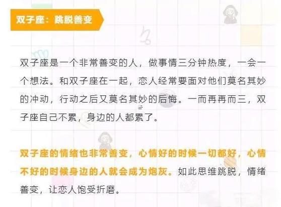 獅子座護妻狂魔
