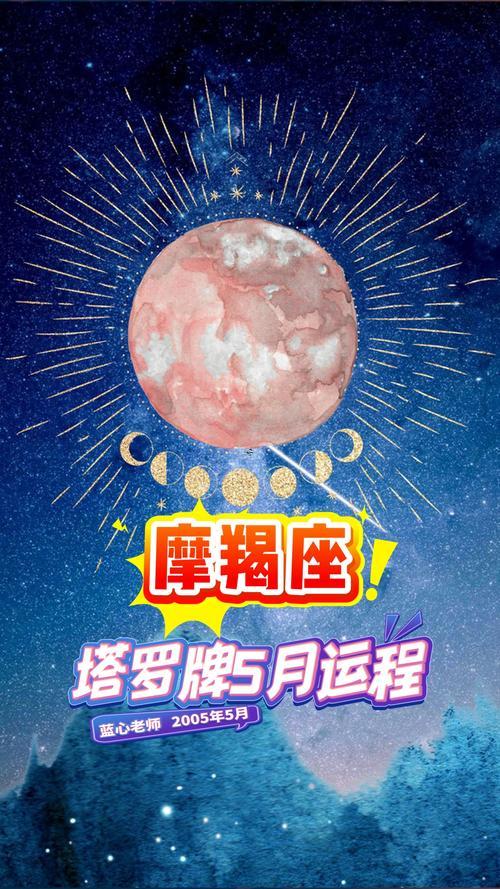 摩羯座變了會(huì)怎么樣