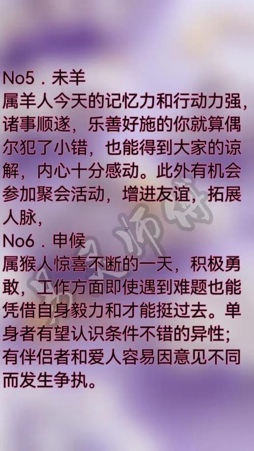 農(nóng)歷十月出生好不好