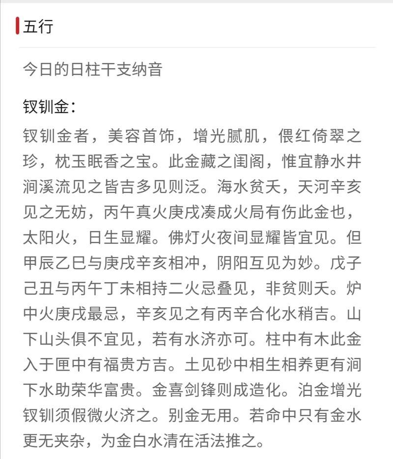 2026年12月份宜就醫(yī)吉日
