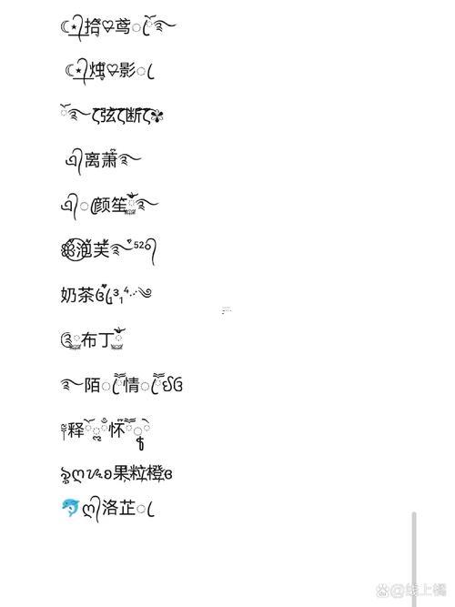 2013網(wǎng)名