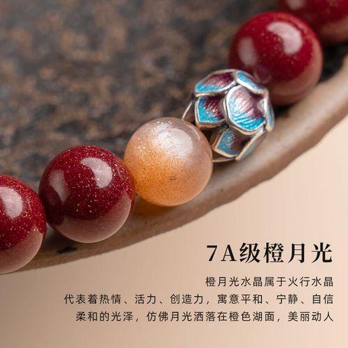 朱砂啥顏色的好