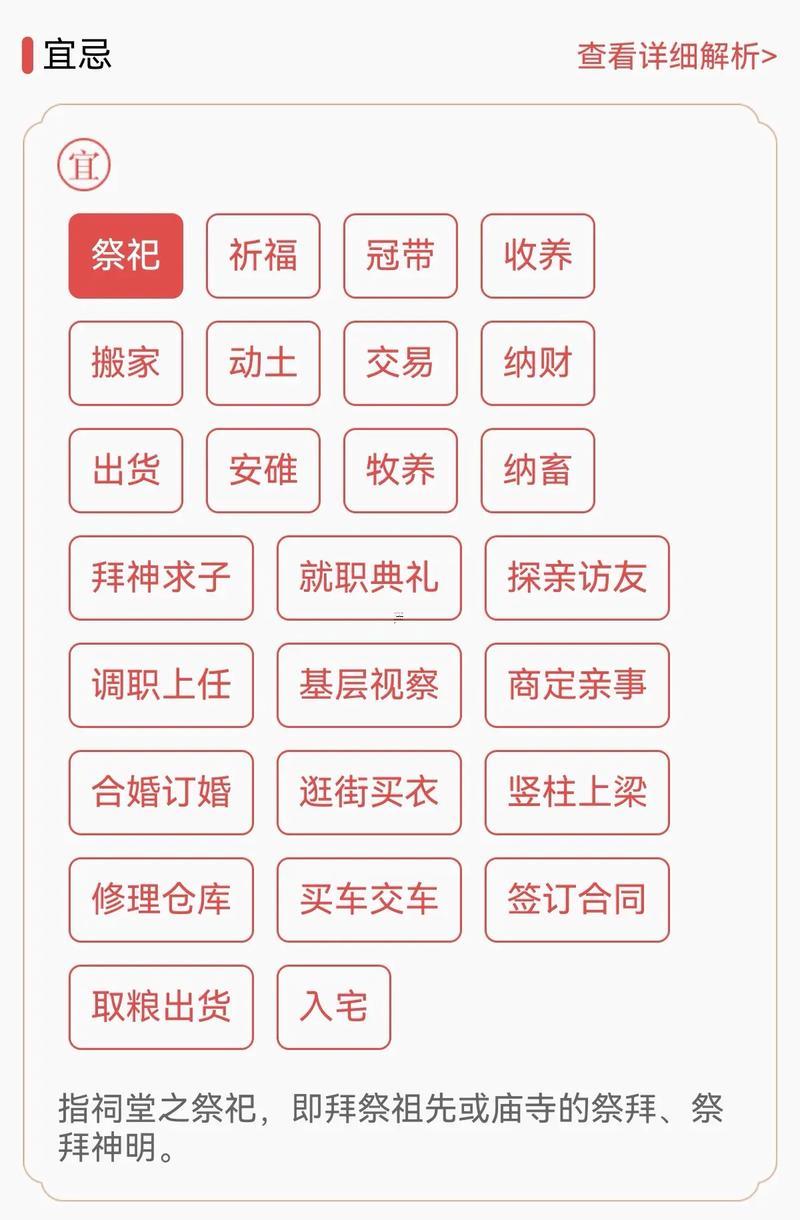 2025年12月農(nóng)歷陽(yáng)歷對(duì)照表
