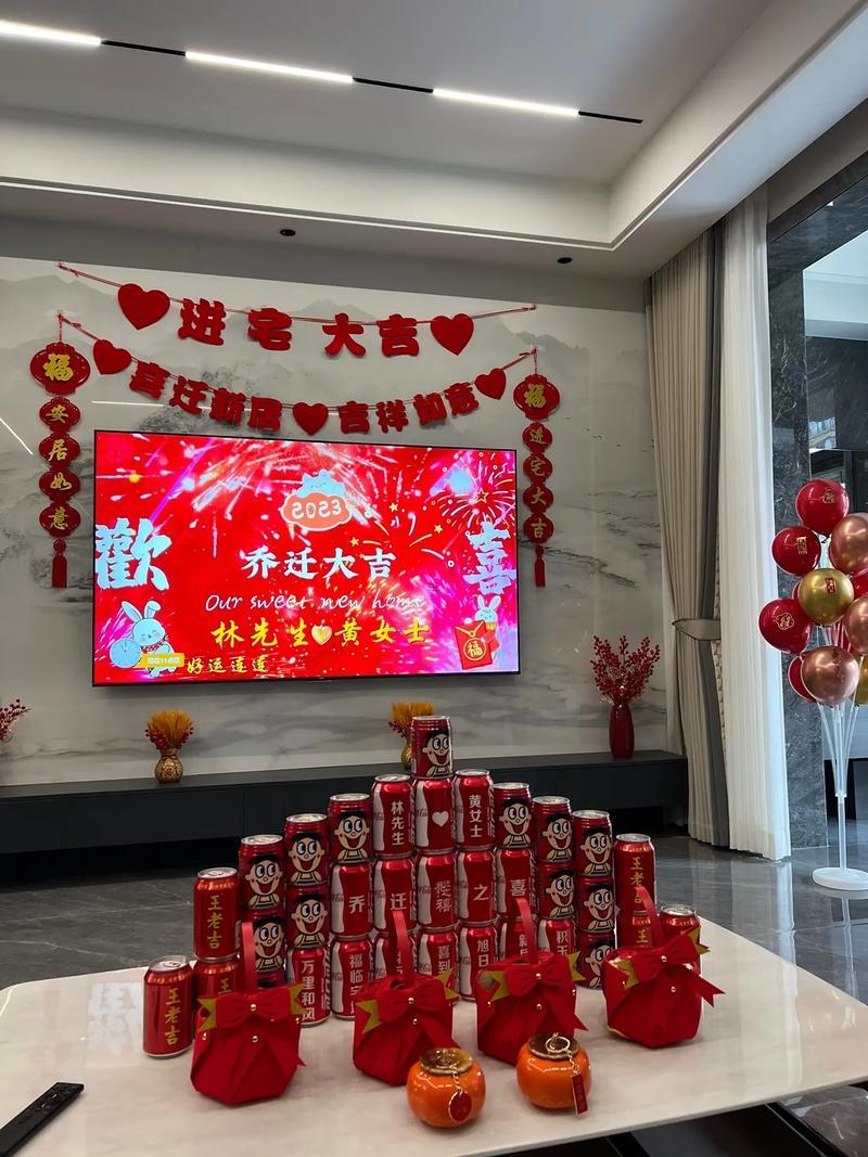 2025年八月份喬遷吉日