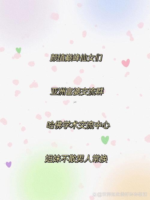 搞笑得群名