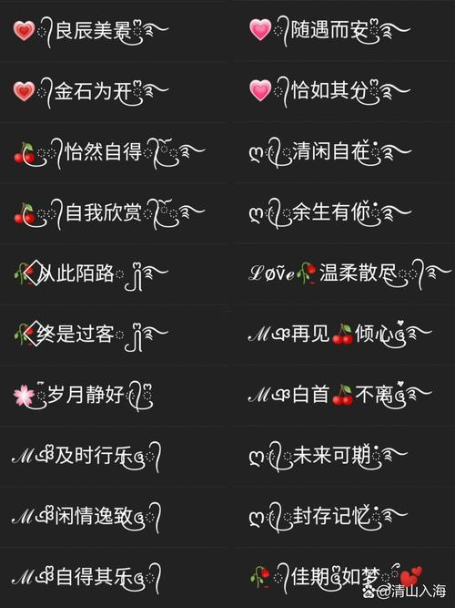 qq個性空間網(wǎng)名