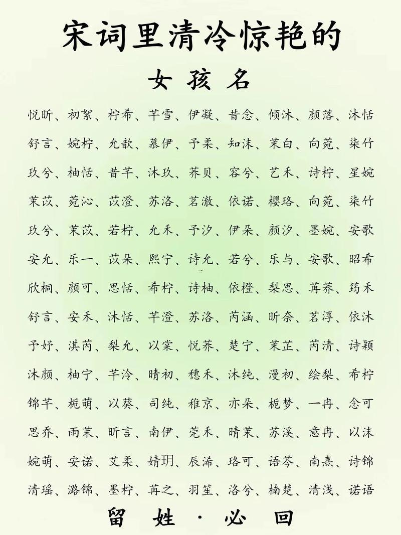 小男孩名字