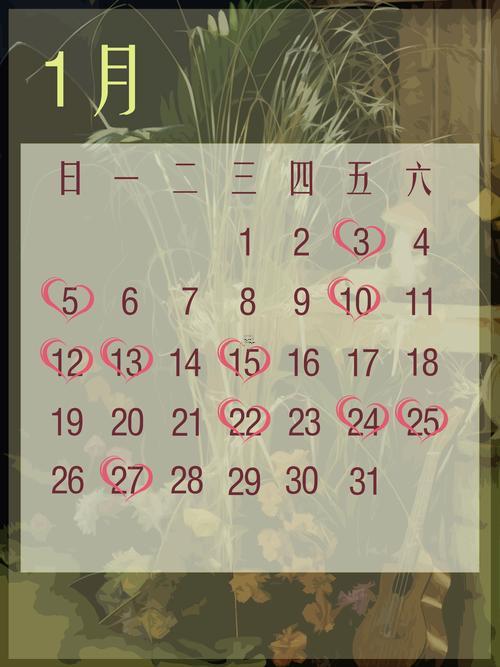2025年領(lǐng)證吉日八月