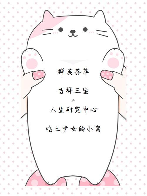 搞笑又很沙雕的群名字