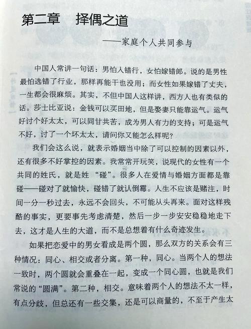 b型血得特點(diǎn)