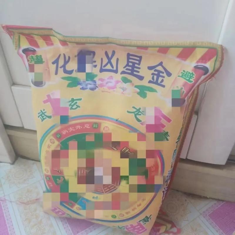安太歲還有化太歲得區(qū)別