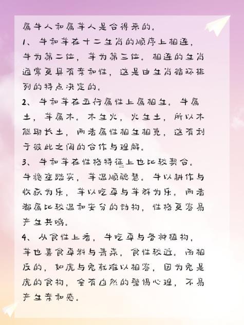 屬牛是哪一年