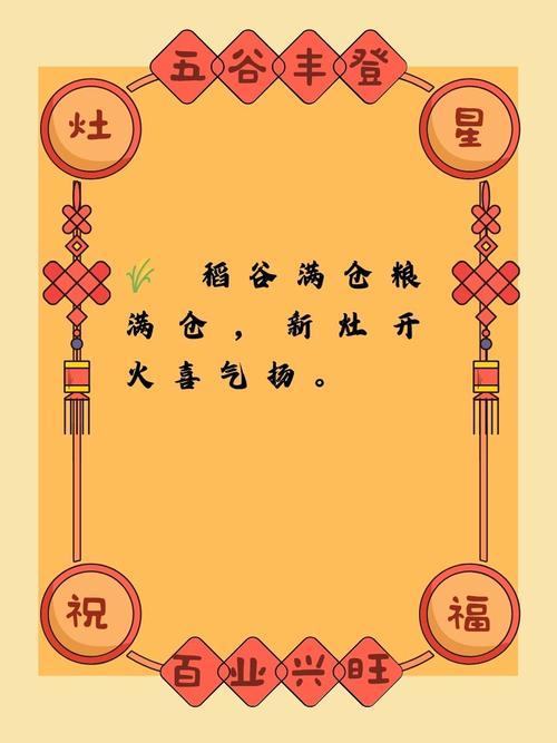 2026年10月開灶點(diǎn)火好日子