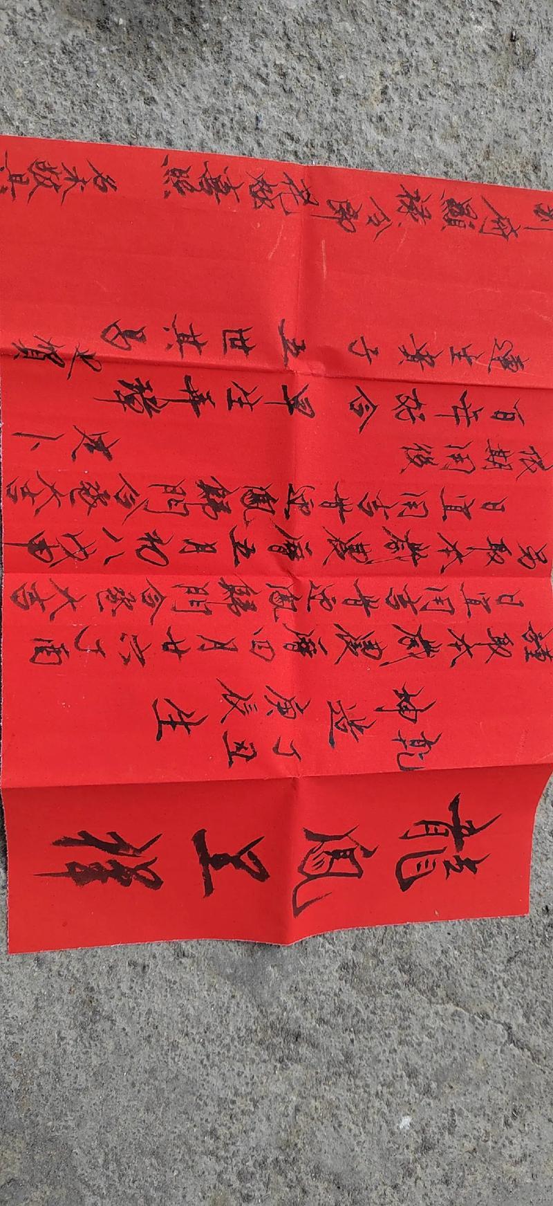 六月二十六號是吉日嗎