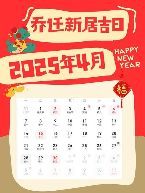 2025年10月結(jié)婚吉日推薦