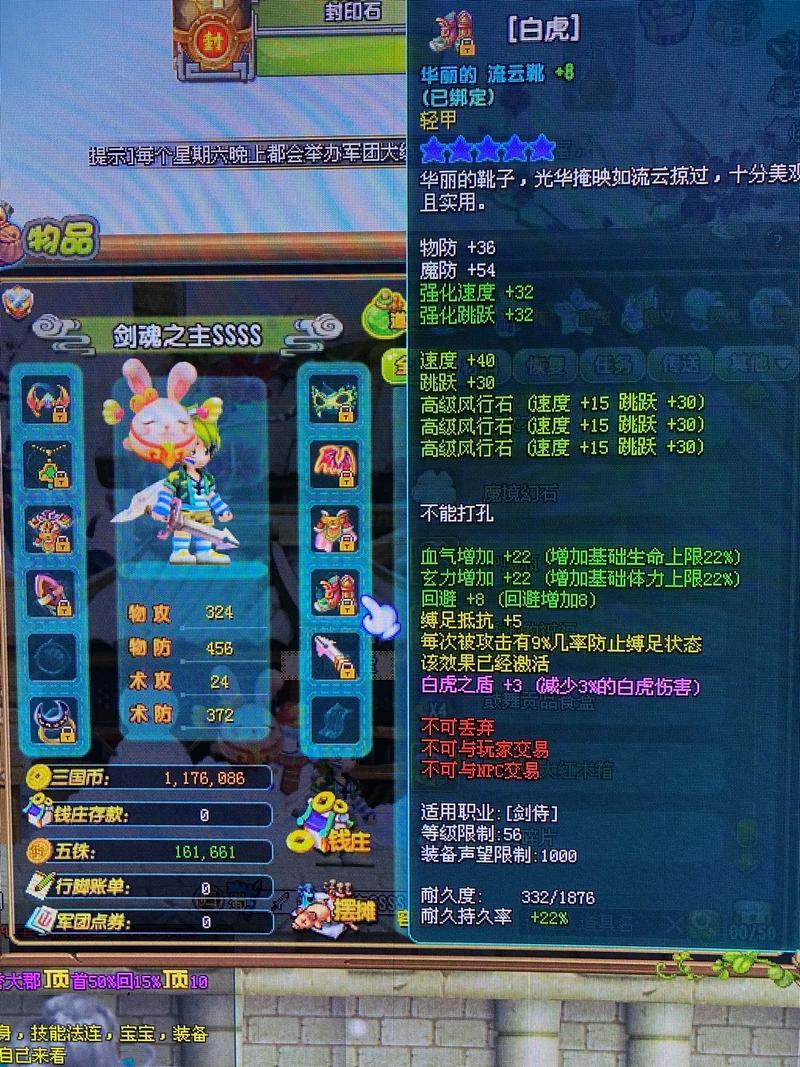 qq三國昵稱