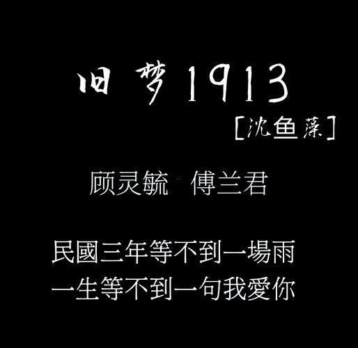 夢見老情人
