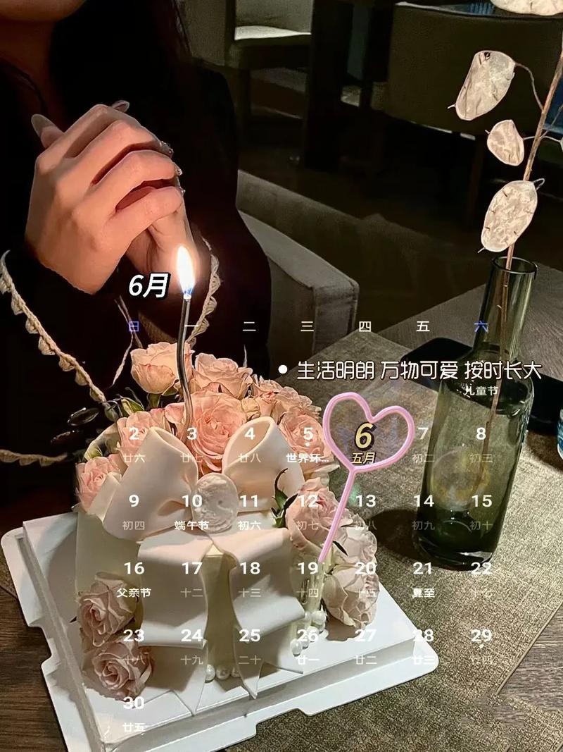 2026年7月生日吉日