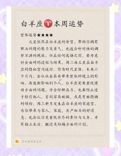 雙魚(yú)座脫單難么