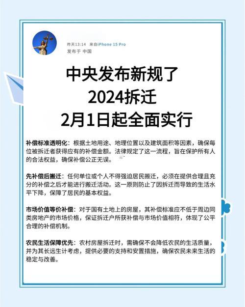 2026年農(nóng)歷5月宜拆房
