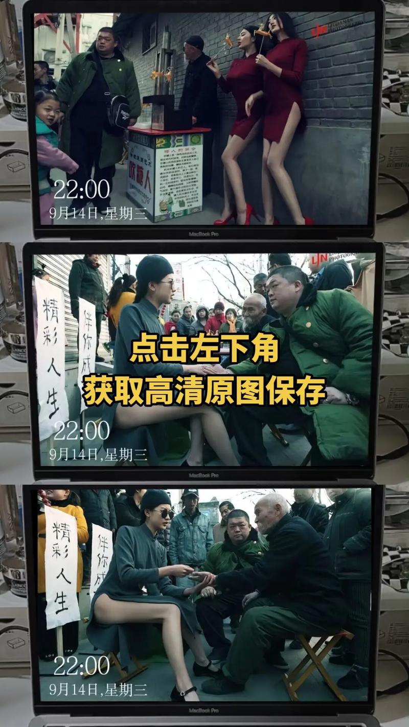 算卦老師