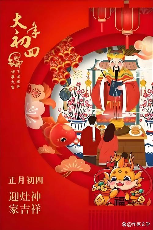 2025年9月作灶吉日