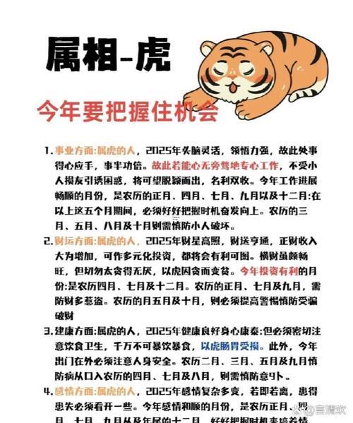 2025年9月哪天看病人最佳