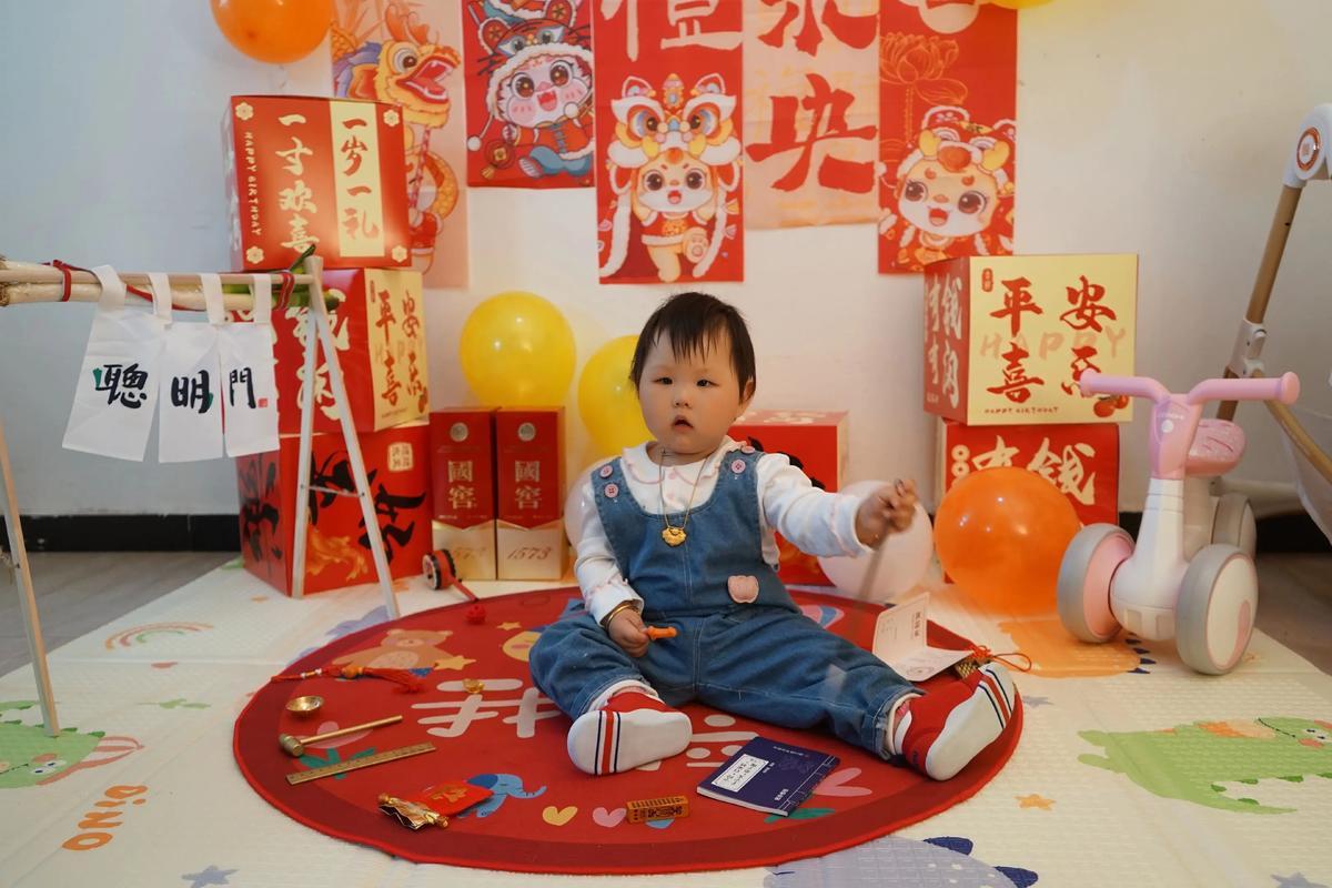 2025年12月寶寶周歲吉日