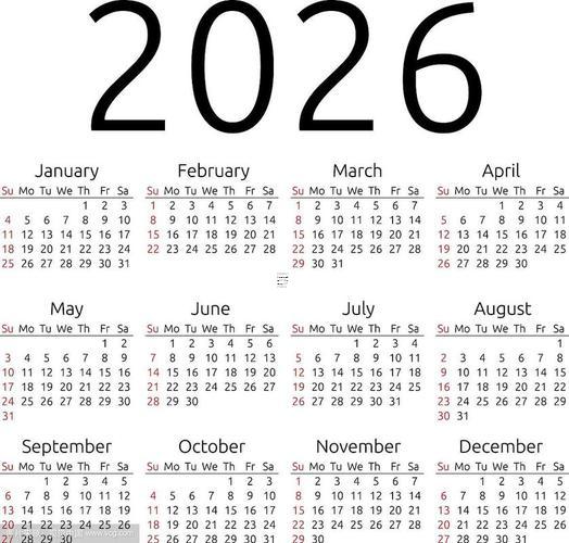 2026年9月黃道吉日有哪幾天呢