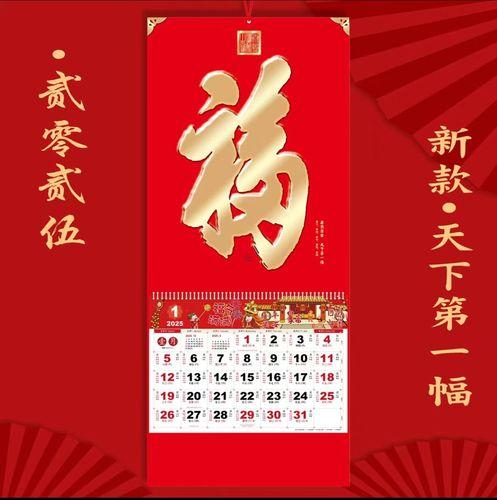 2025年8月駕考黃道吉日