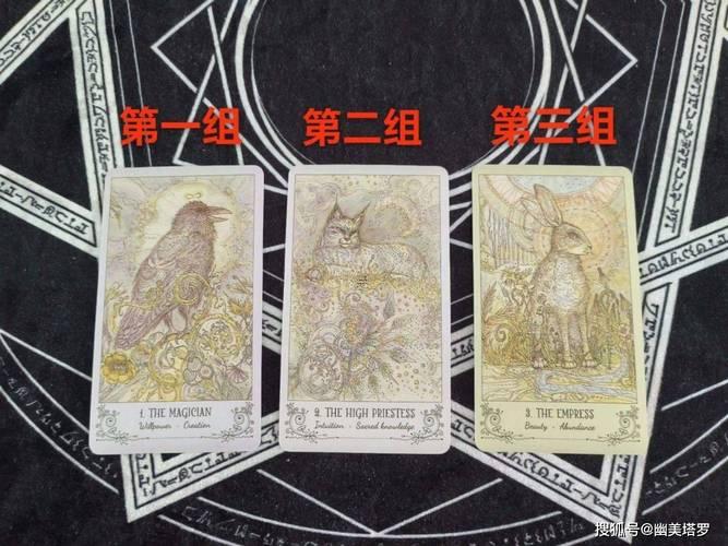 塔羅占卜前任的感情狀態(tài)