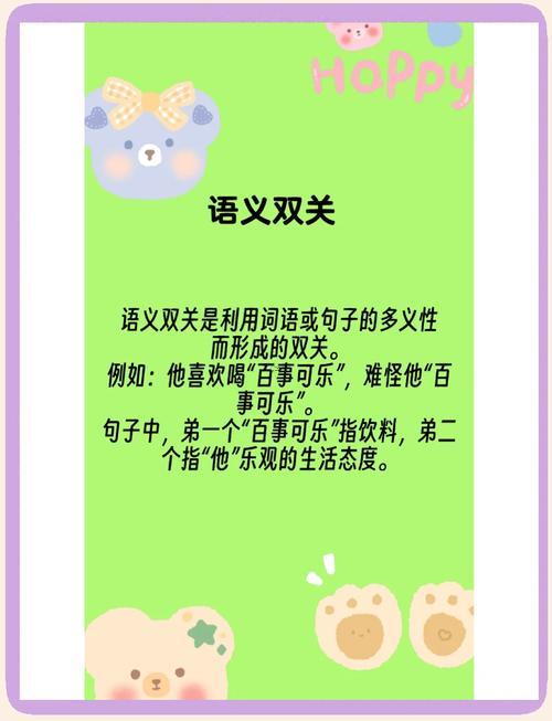 言什么意什么東西