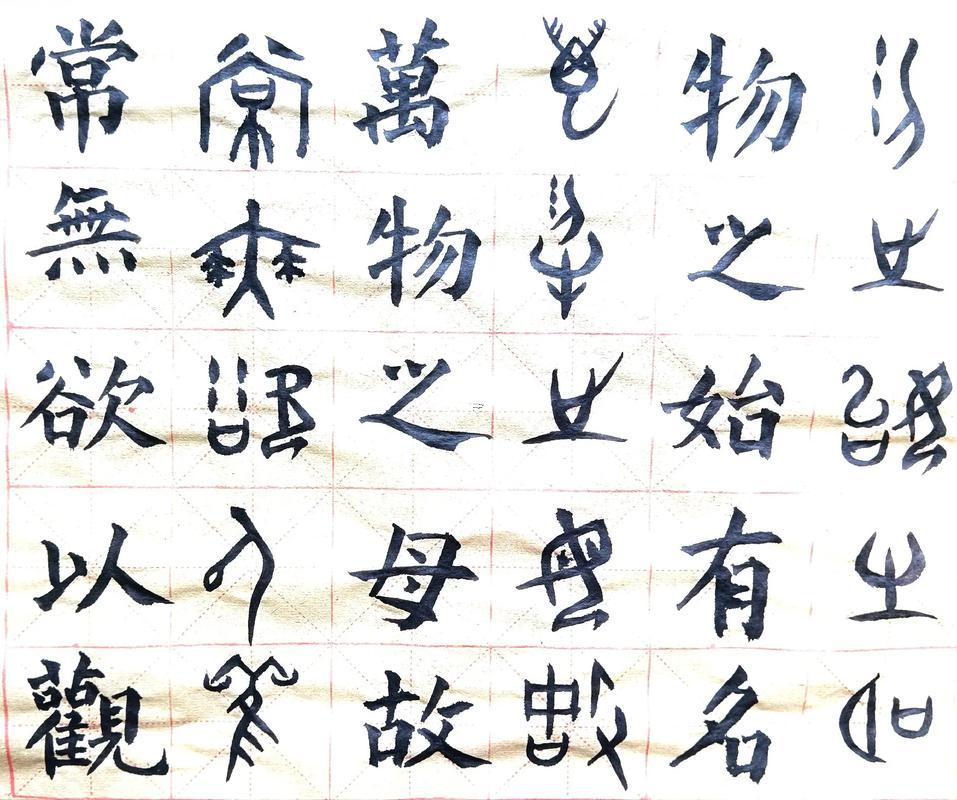 勾是啥結(jié)構(gòu)