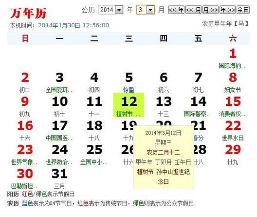 云南七月出行吉日表查詢