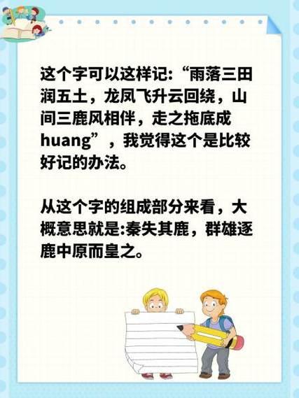 康熙字典7畫(huà)的字大全