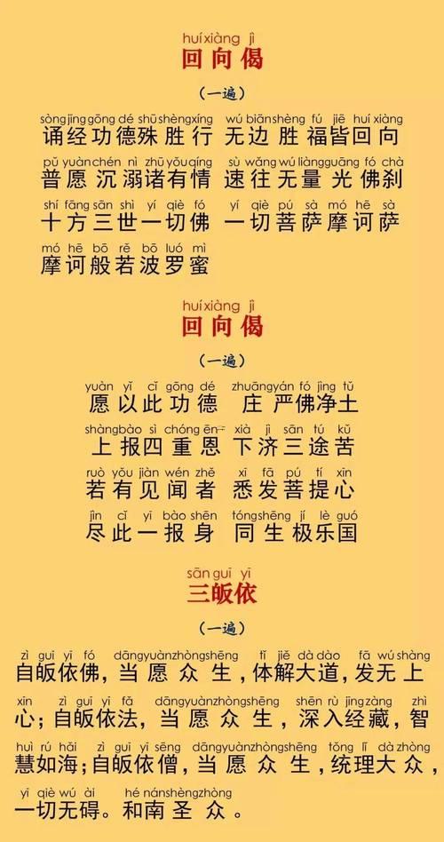 地藏靈簽