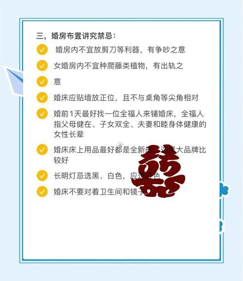 2025年8月黃道吉日全攻略