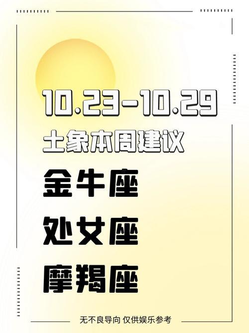 處女座冷還是摩羯座冷
