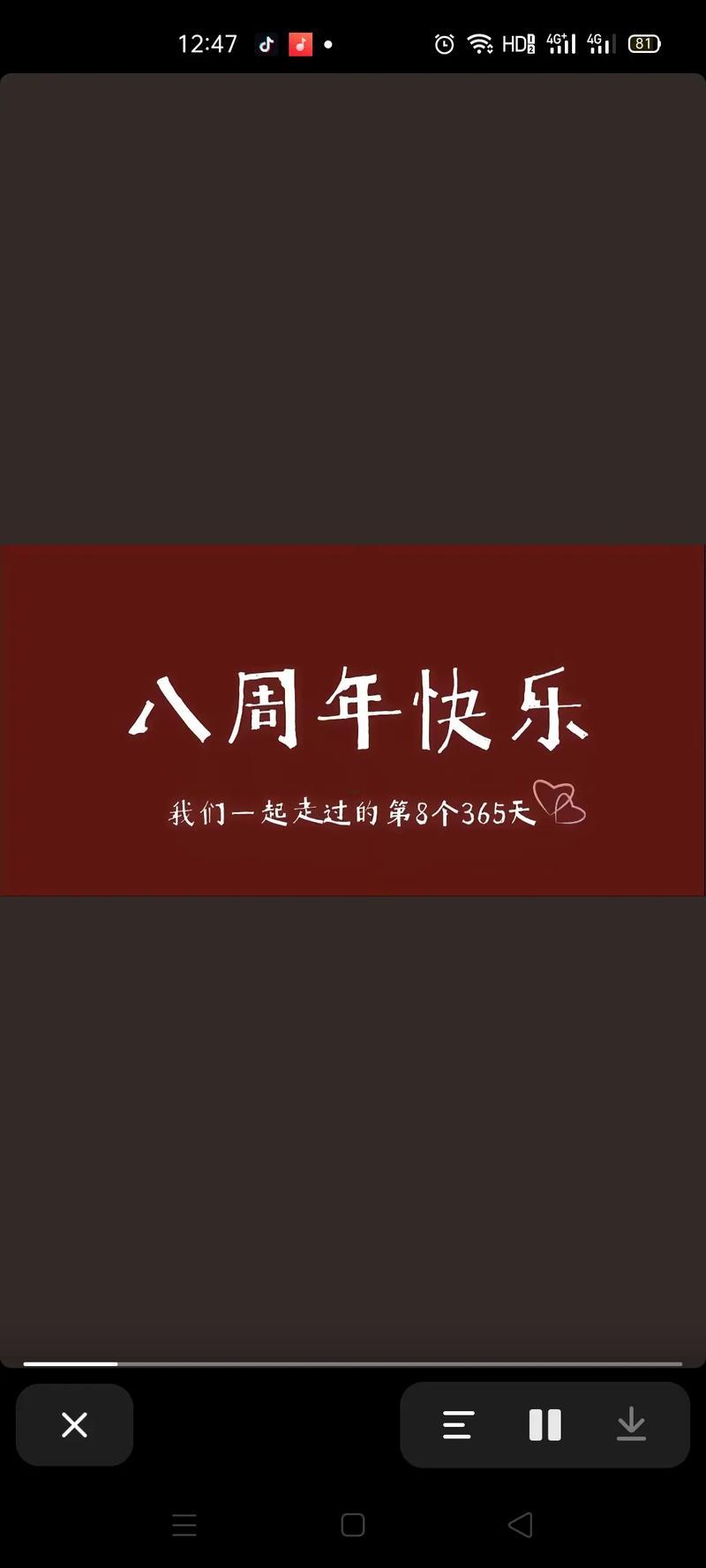 陽歷8月結(jié)婚吉日一覽表