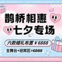 12月結(jié)婚吉日