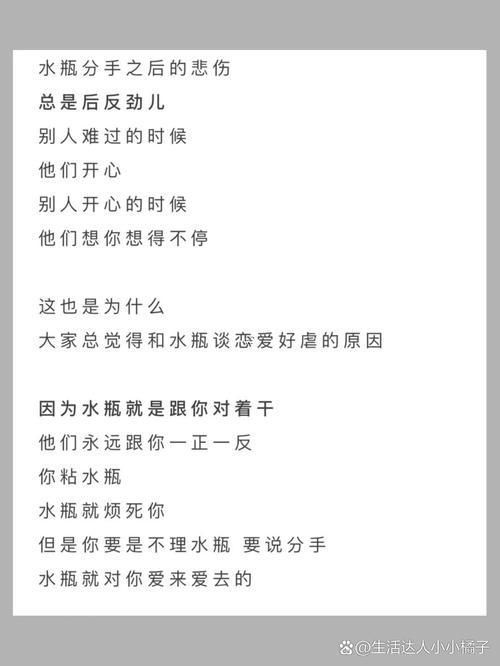 水瓶座前任情結(jié)