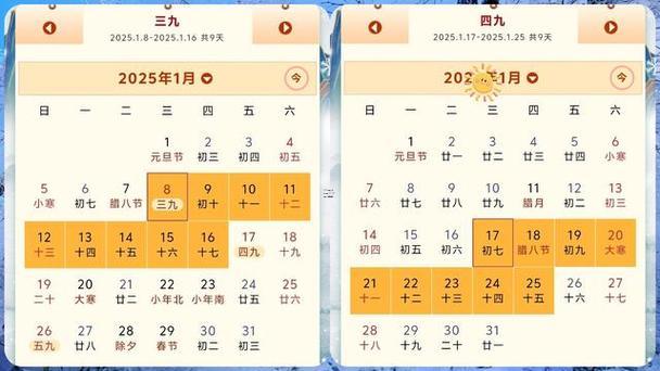 七月初九是吉日嗎