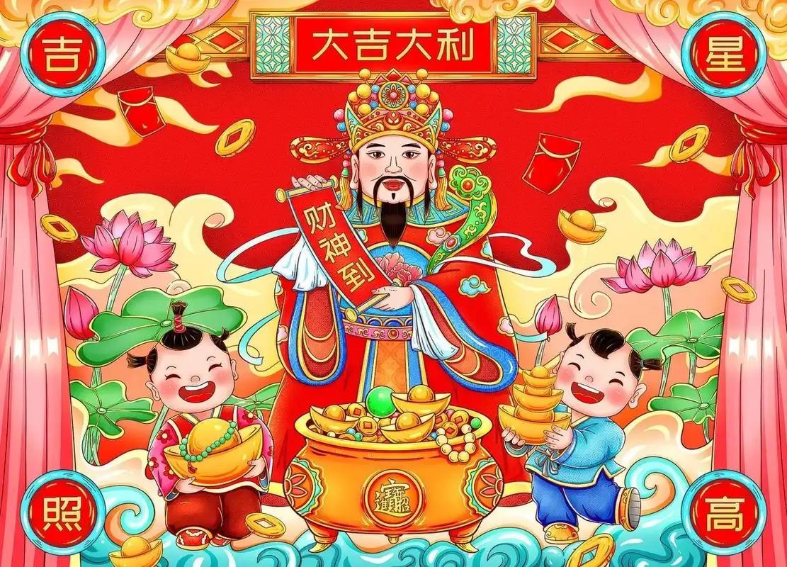 2025年8月份請財(cái)神的吉日