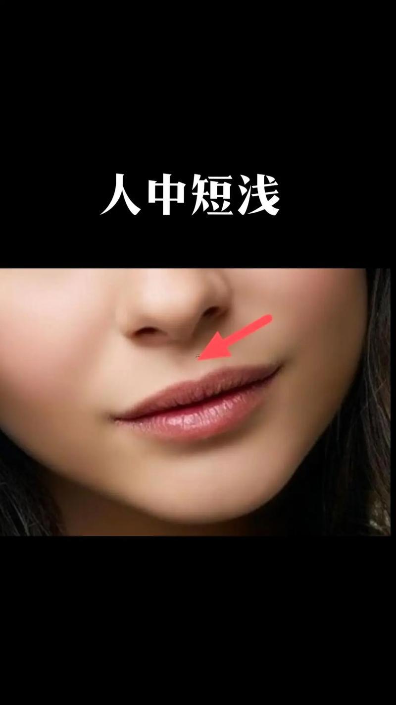 人中短的女人