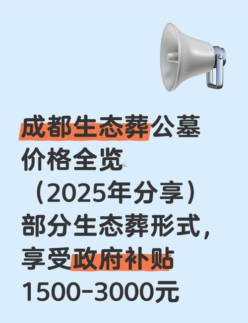 2025年九月份埋葬吉日
