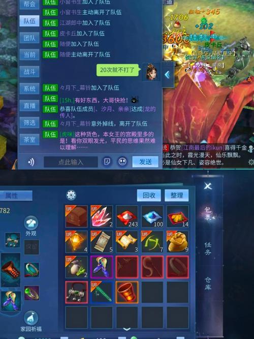 游戲角色名字
